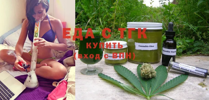 Cannafood конопля  Бабушкин 