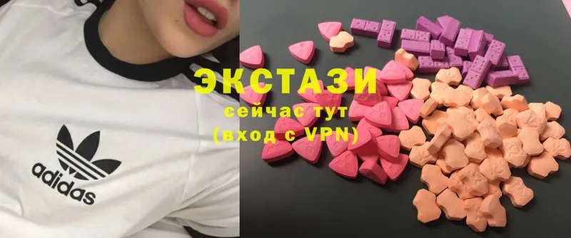 Ecstasy Дубай  где продают наркотики  Бабушкин 