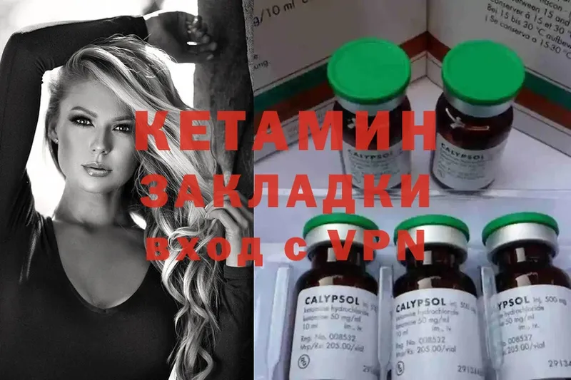 КЕТАМИН ketamine  хочу наркоту  Бабушкин 