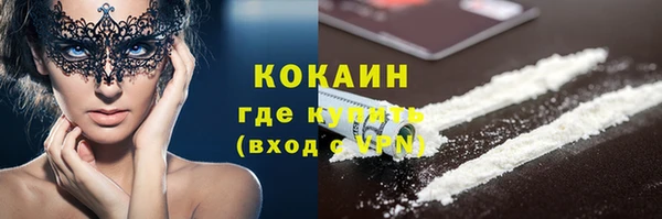 MDMA Premium VHQ Горняк